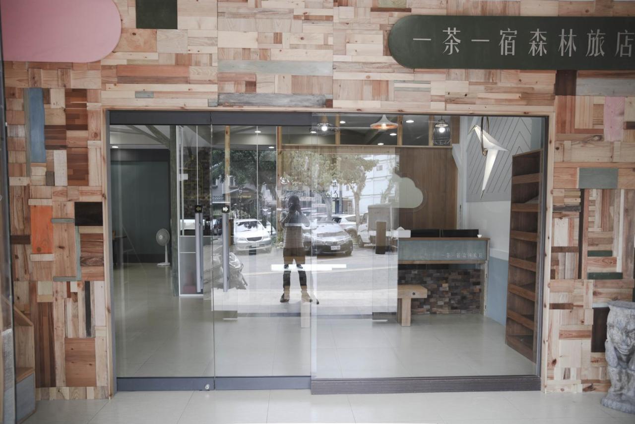 一茶一宿 鱼池乡 外观 照片